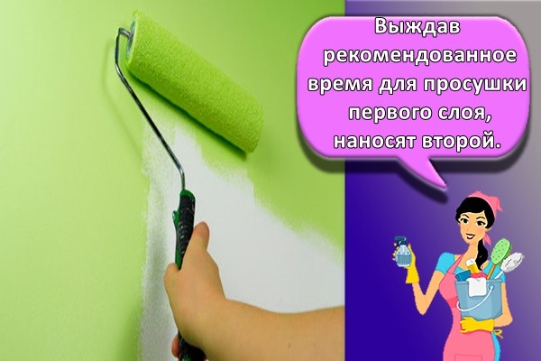 покраска стен