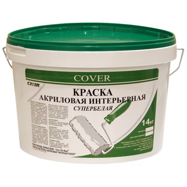 Акриловые краски