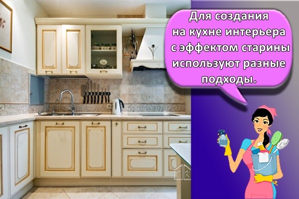 красивая кухня