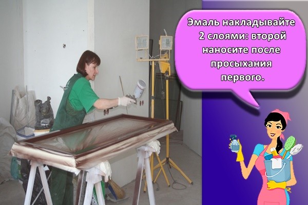 Эмаль накладывайте 2 слоями: второй наносите после просыхания первого.