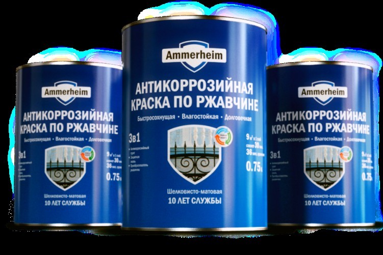 Антикоррозийная или по ржавчине