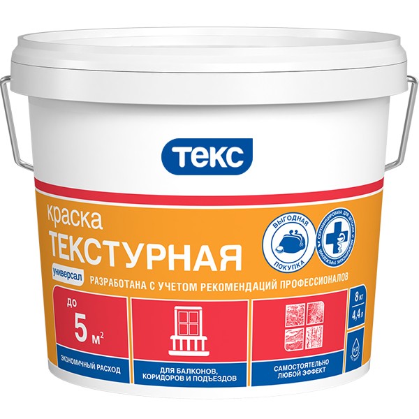 текстурная краска