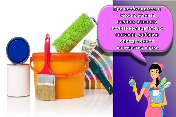 При необходимости можно менять степень вязкости поливинилацетатных составов, добавив определенное количество воды.