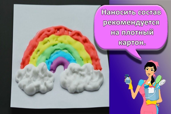 Наносить состав рекомендуется на плотный картон.