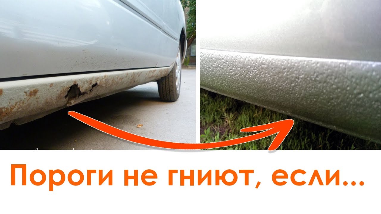 АНИГРАВИЙ ДЛЯ МАШИН