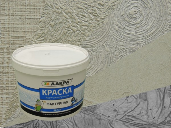 «Лакра»