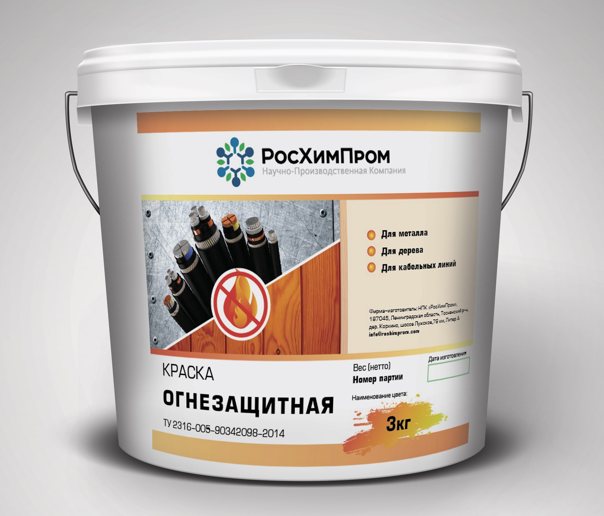 Водно-дисперсионная
