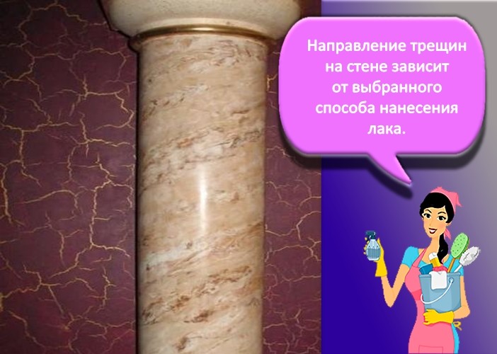 Лак на стене