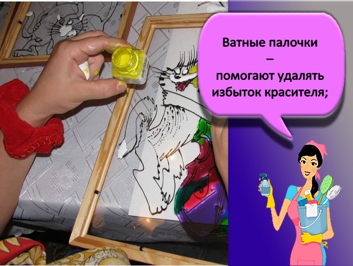 ватные палочки – помогают удалять избыток красителя;