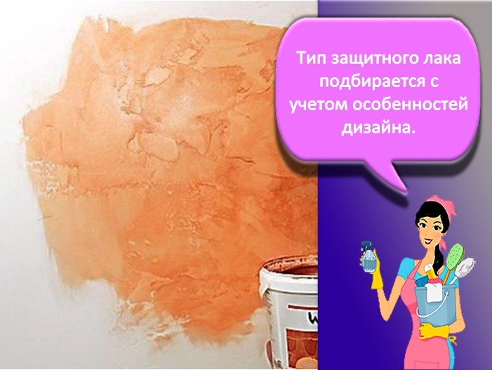 Стена не покрытая лаком