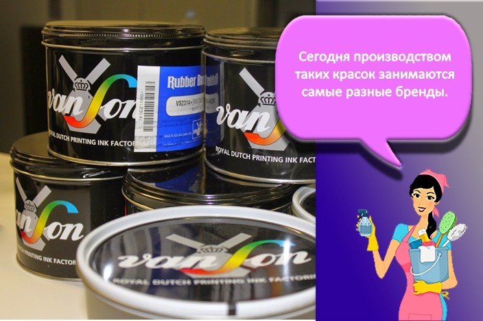 Краска Van Son