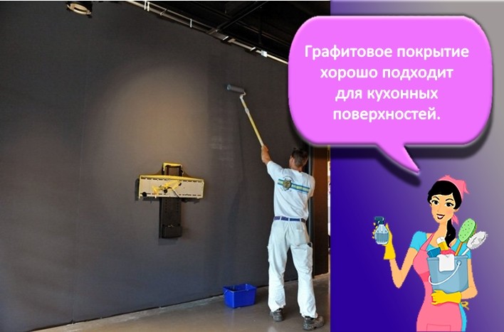 Стенка