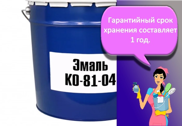 Эмаль