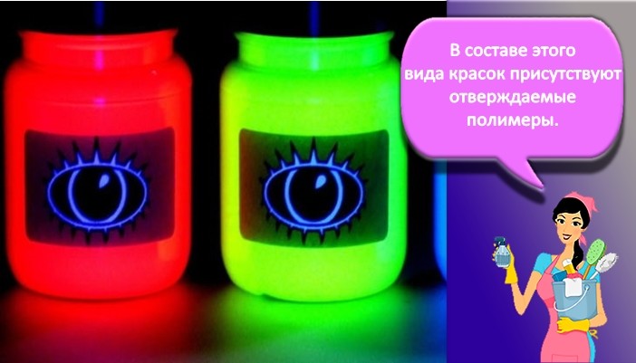 Краска в банках