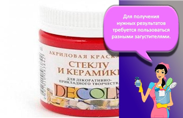 Краска для стекла