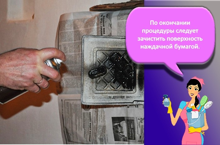 Краска