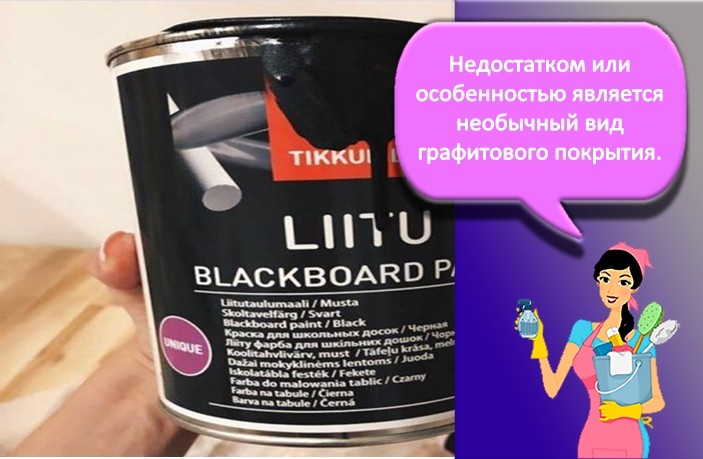 Особенности графитовой краски