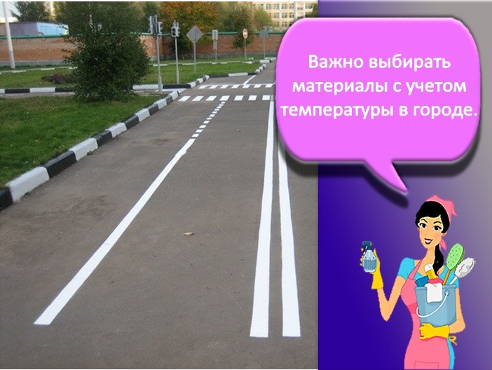 Выбор материала краски