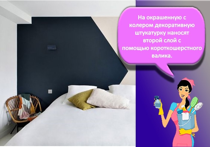 Покраска в два цвета стен