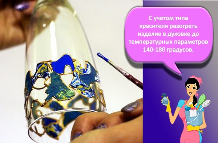 Покраска