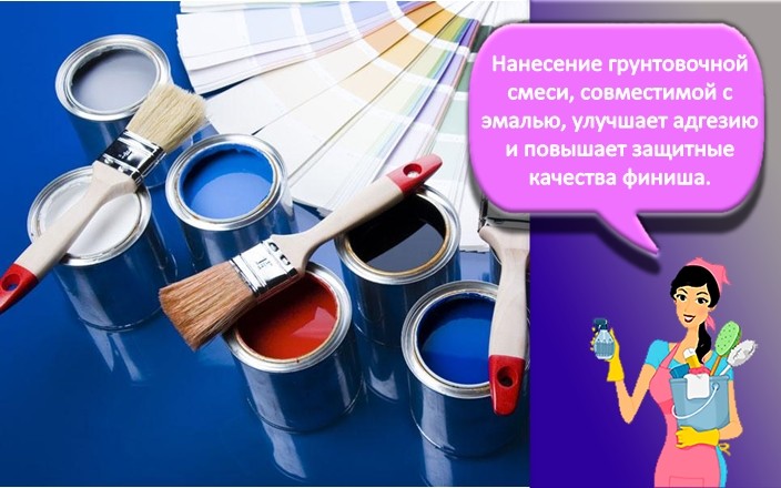 Краска