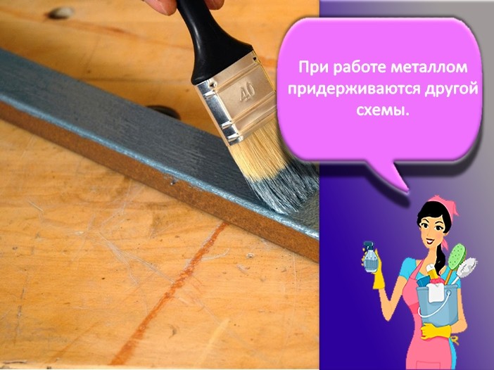 Зеркальная краска нанесённая кисточкой