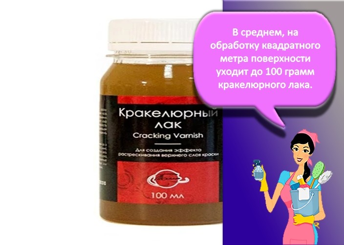 Лак 100 мл