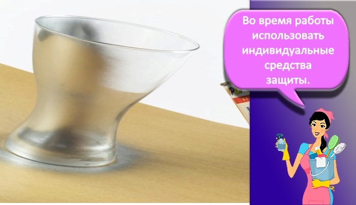 Покраска пластика с балончика
