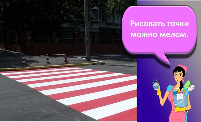 Краска