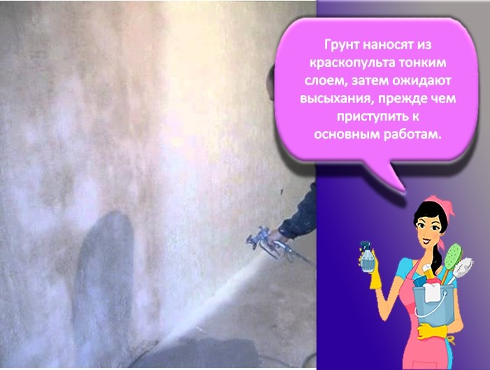 Окрас