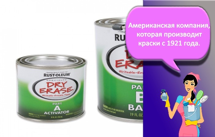 Олеум краска