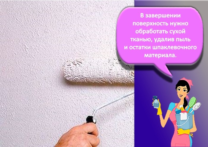 Покрытие стен лаком