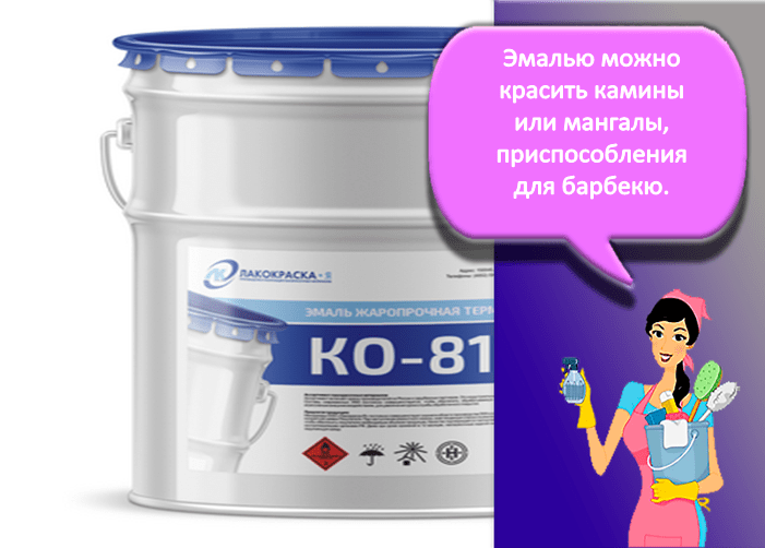 Ко-8111
