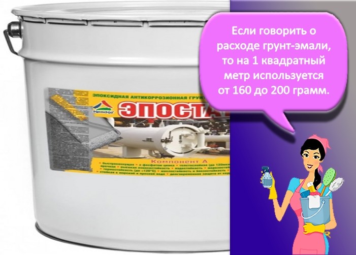 Краска