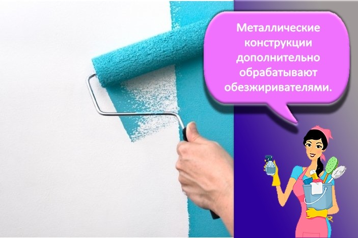 Краска