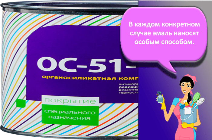 Краска