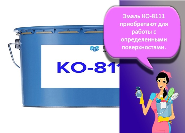 Эмаль ко 8111