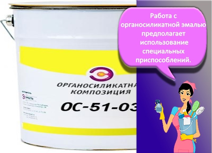 Краска
