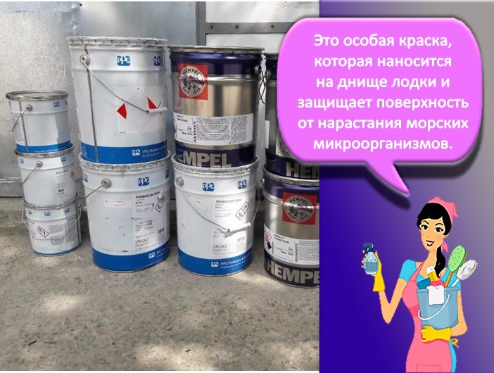 Краски