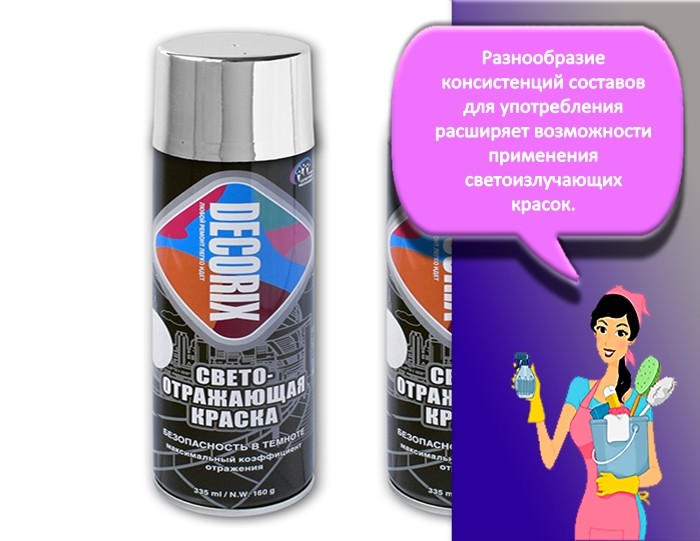 Краска