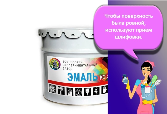Эмаль ко 8111