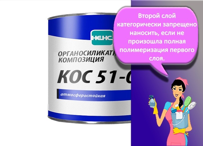 Краска 51-06