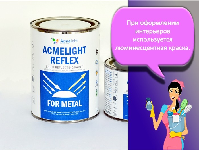 Интерьерная эмаль