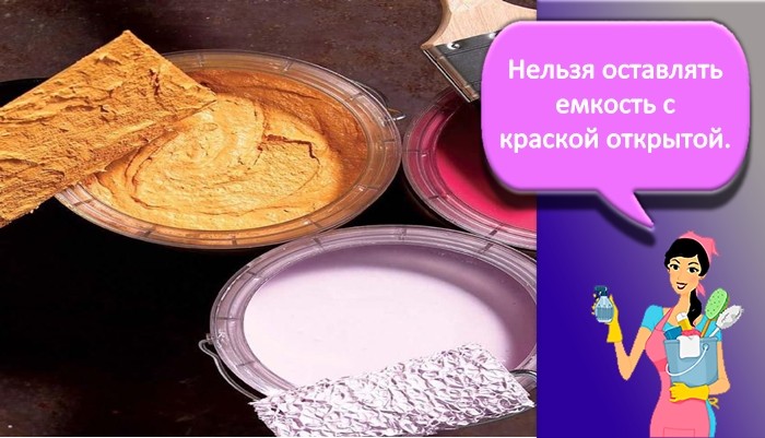 Эмаль