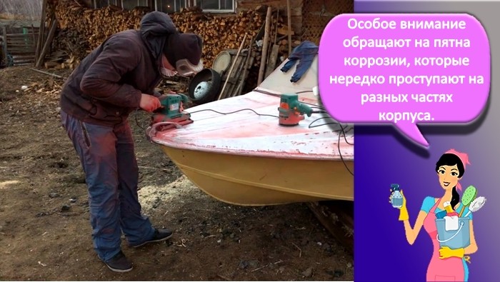 Лодка