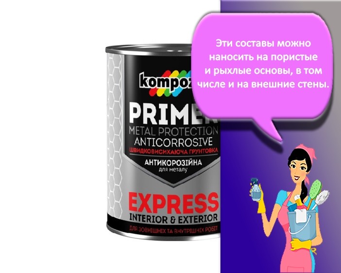 Алкидно-акриловые