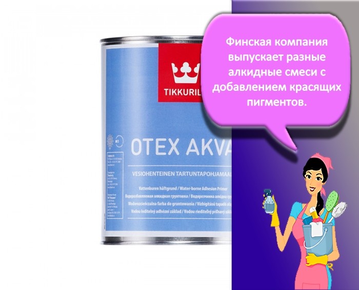 Tikkurilla алкидная грунтовка