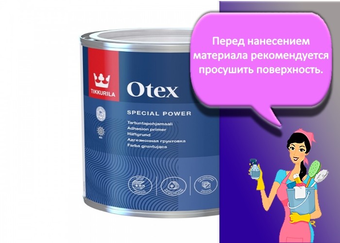 Tikkurilla алкидная грунтовка