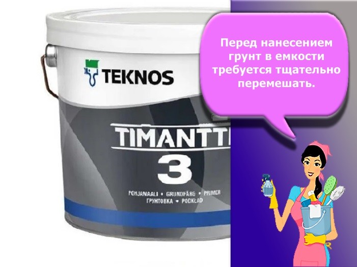 грунтовка для влажных помещений
