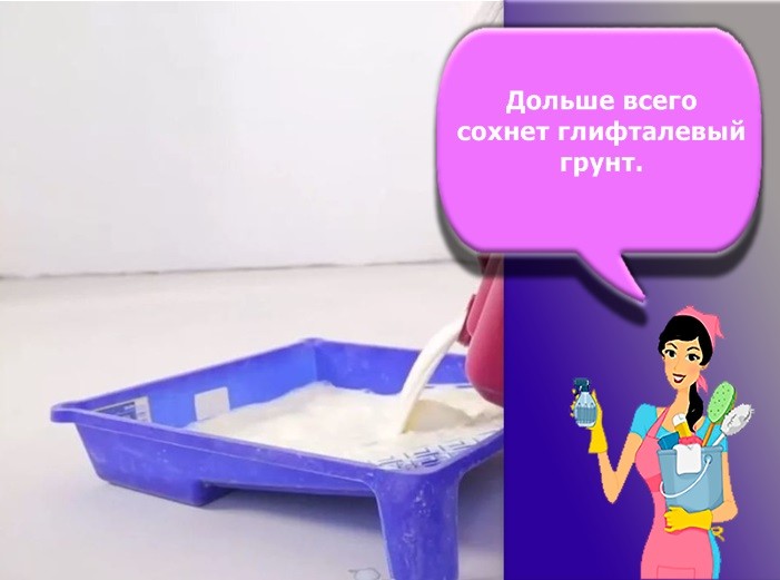грунтовка для влажных помещений